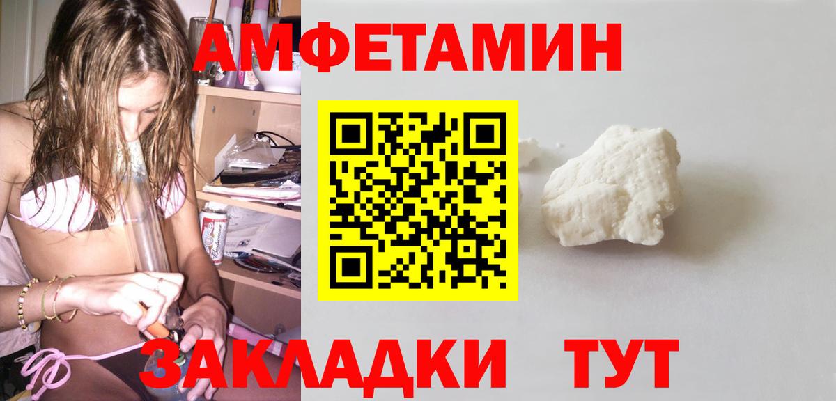 АМФ 98% Мариинск
