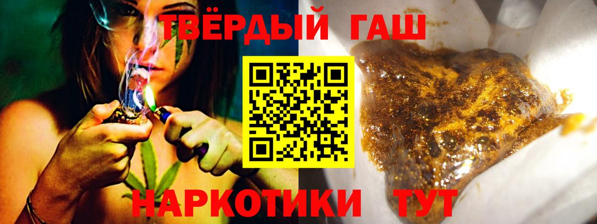 ГАШИШ  ГАШИШ Изолятор  Вход с VPN  Мариинск 