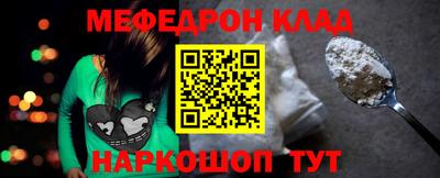 прущие крисы Тулун