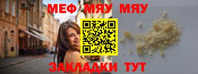ALPHA-PVP Туймазы