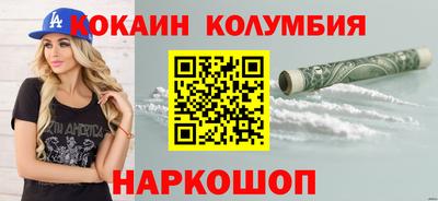 кокаин VHQ Тула