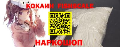 кокаин VHQ Тула