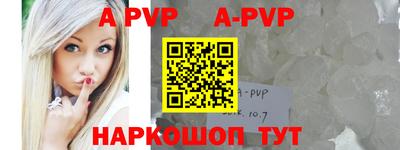 ALPHA-PVP Туймазы