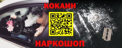 кокаин VHQ Тула