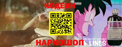 прущие крисы Тулун