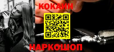 кокаин VHQ Тула
