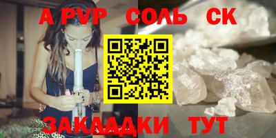 ALPHA-PVP Туймазы