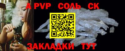 ALPHA-PVP Туймазы