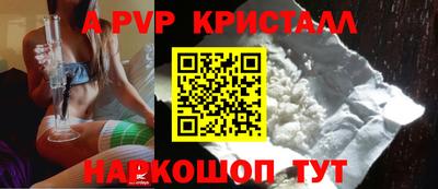 ALPHA-PVP Туймазы