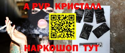 прущие крисы Тулун