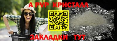 ALPHA-PVP Туймазы