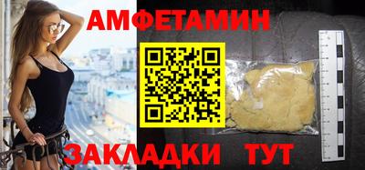 прущие крисы Тулун