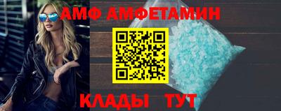 ALPHA-PVP Туймазы