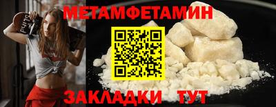 прущие крисы Тулун
