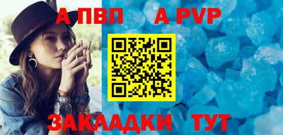 прущие крисы Тулун