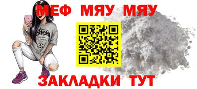 прущие крисы Тулун