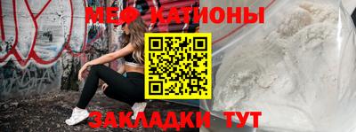 прущие крисы Тулун