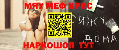 прущие крисы Тулун