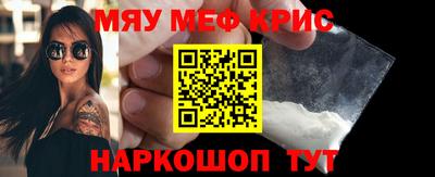 прущие крисы Тулун