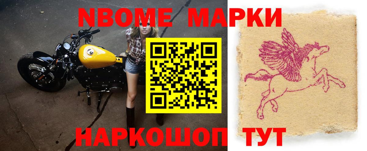 МАРИХУАНА  Вход с VPN  ГАШИШ  ГЕРОИН  Мариинск  МЕФ  Меф кристаллы  Cocaine 
