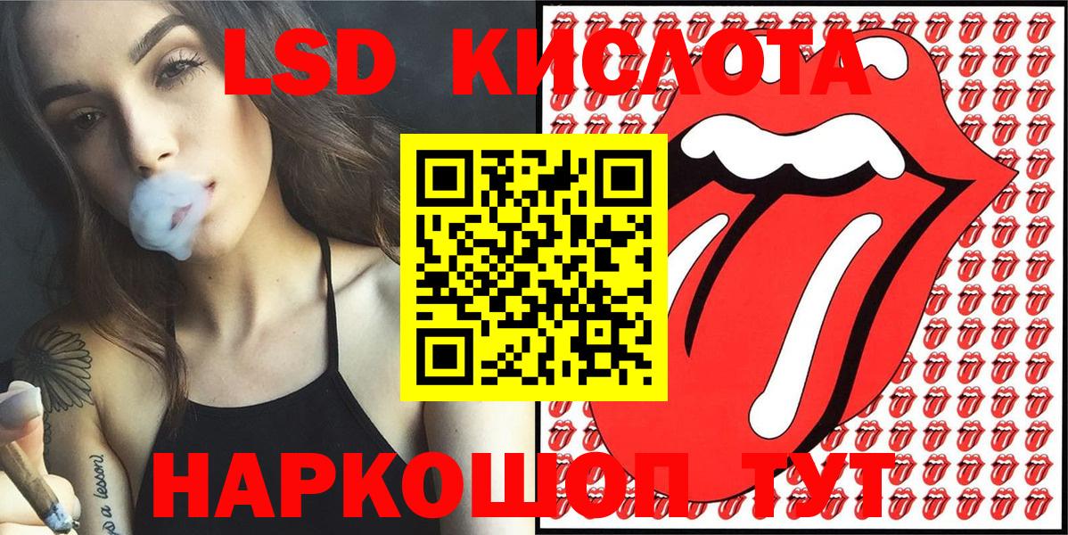 Марки N-bome 1,5мг  Марки N-bome 1,5мг  Мариинск  Вход с VPN 