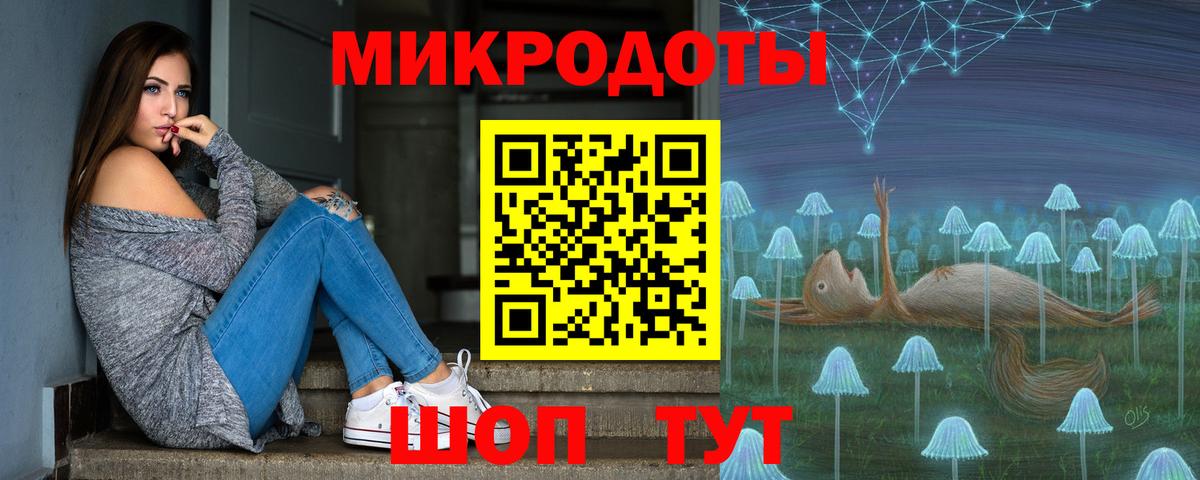 Псилоцибиновые грибы прущие грибы Мариинск