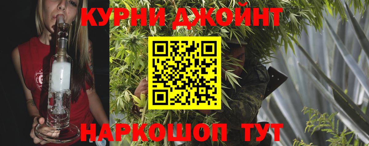 Конопля Bruce Banner  Вход с VPN  Конопля гибрид  Мариинск  МАРИХУАНА сатива 
