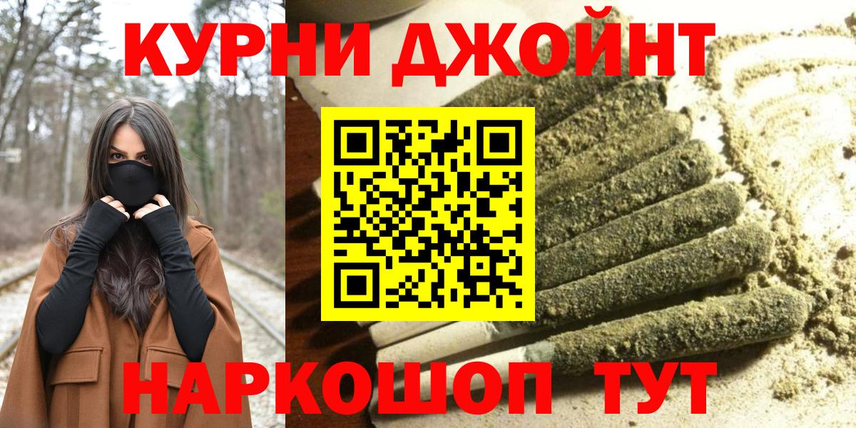МАРИХУАНА марихуана Мариинск